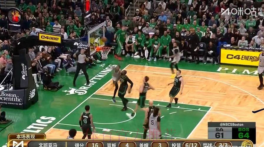 文班亚马21分布朗27分 马刺100-95险胜凯尔特人